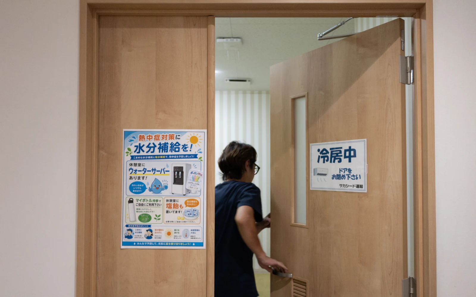 冷房室の入口