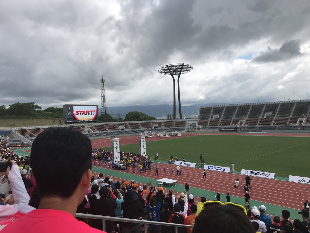 START!