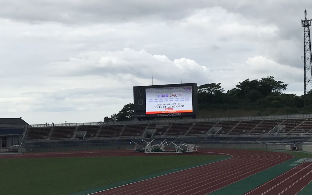 飛び賞当たらず
